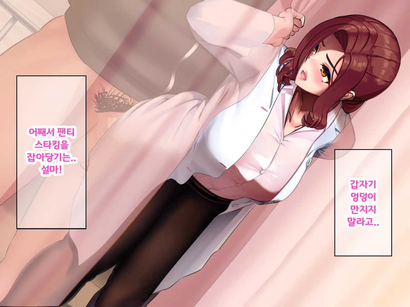 Hokenshitsu De Taiiku Kyoushitsu No SeFri Ni Natta | 보건실에서 체육 교사의 섹파가 되었다